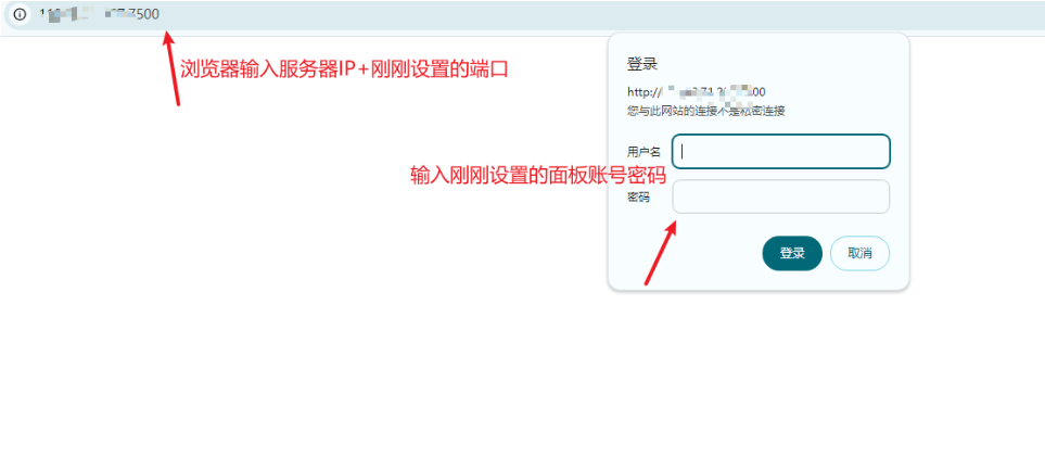 图片[4]-群辉NAS部署frp，实现内网穿透-CIK