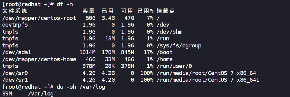 图片[5]-Linux磁盘与文件系统管理-Cik
