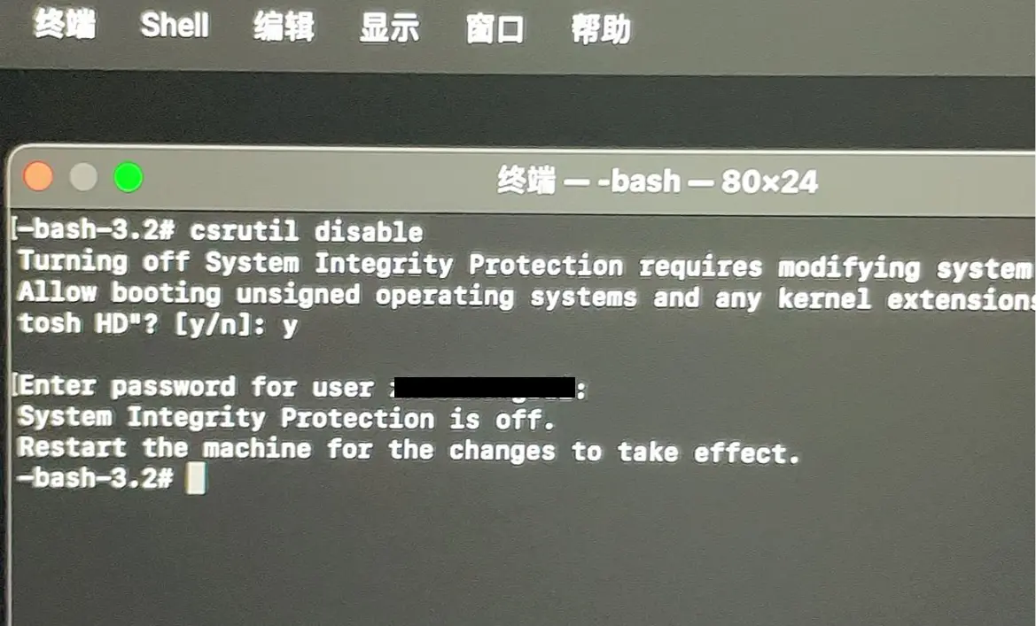 图片[5]-macOS 系统关闭SIP教程关闭系统完整性保护-Cik