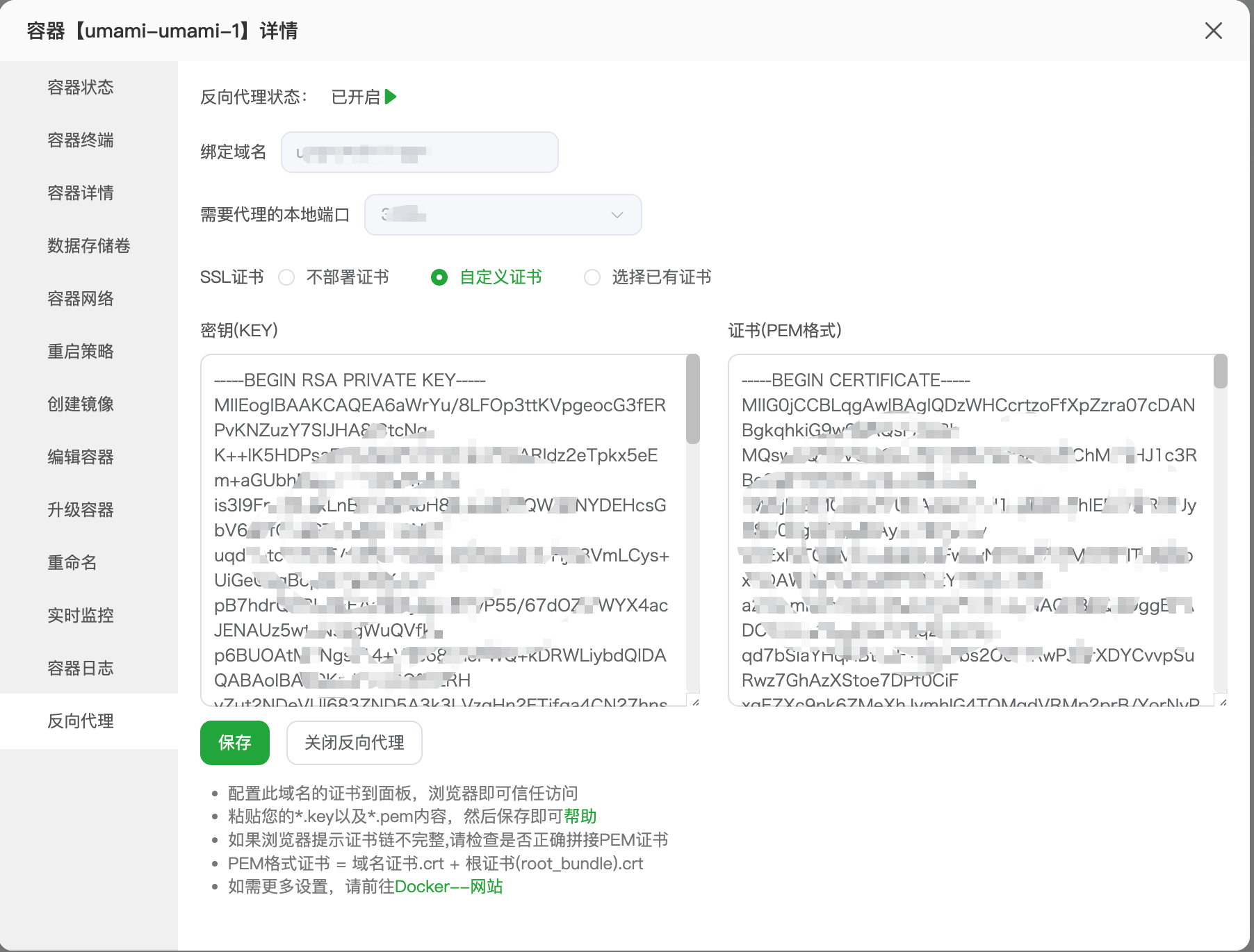 图片[1]-使用Docker搭建Umami统计-Cik