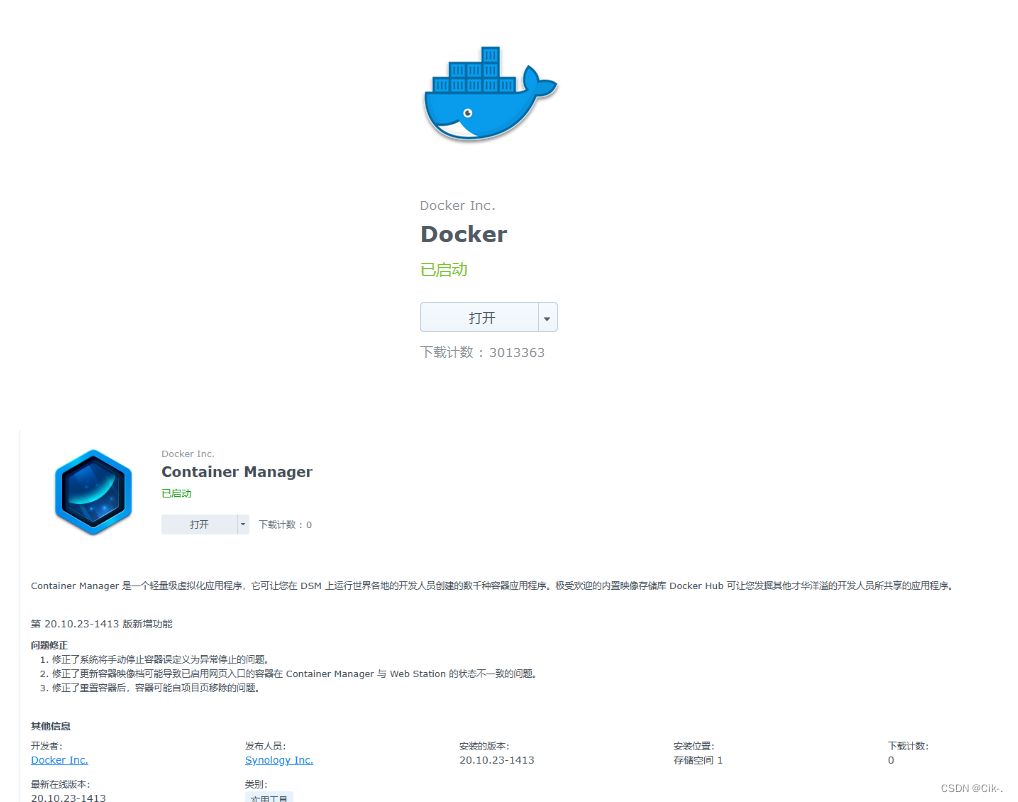 图片[1]-群晖NAS通过 Docker 部署BitWarden-Cik