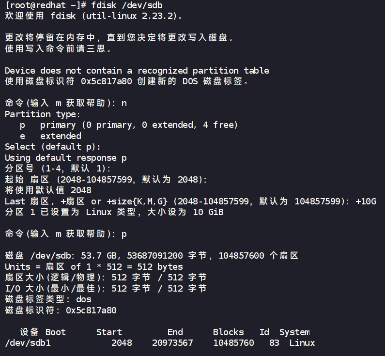 图片[2]-Linux磁盘与文件系统管理-Cik