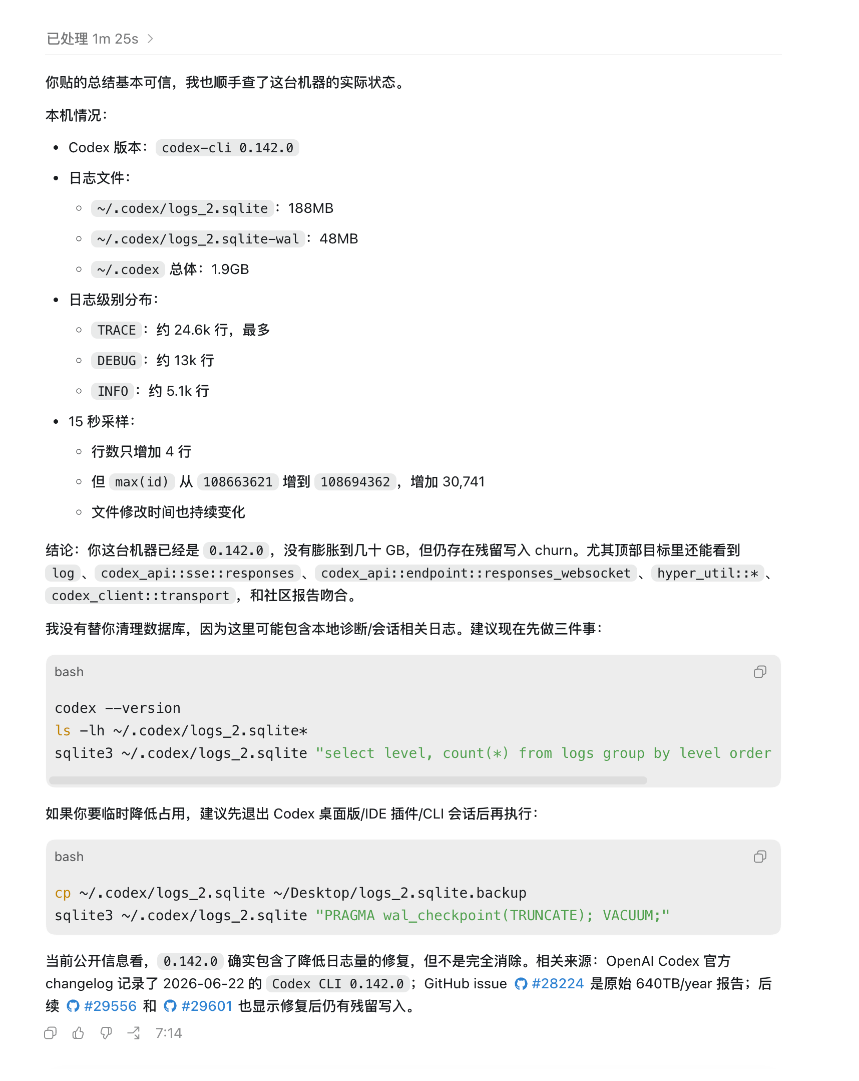 图片[1]-Codex史诗级大BUG-Cik