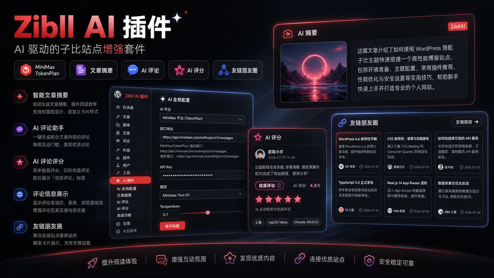 图片[1]-Zibll AI 多功能插件-Cik